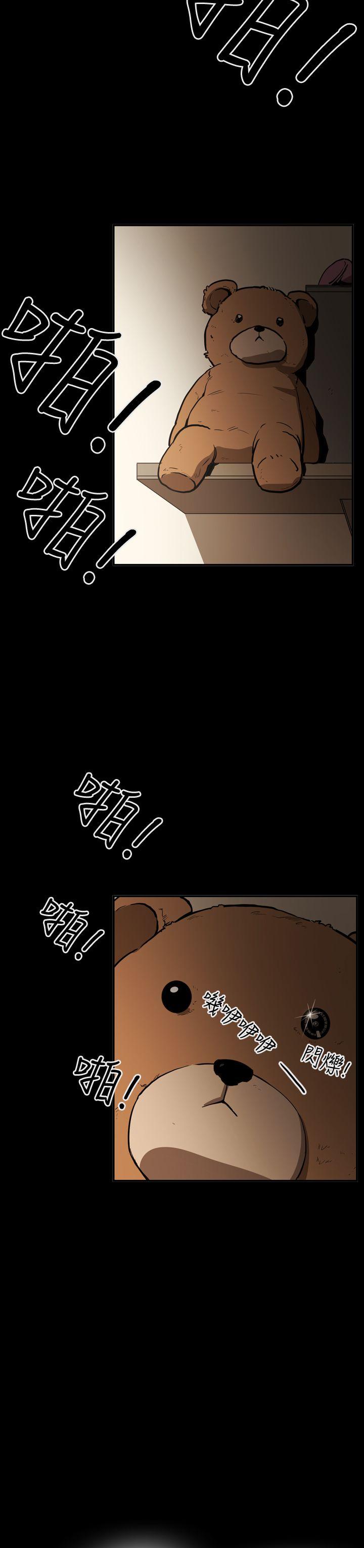 ACE:禁断的诈欺之夜 第2季 第20話 第23页