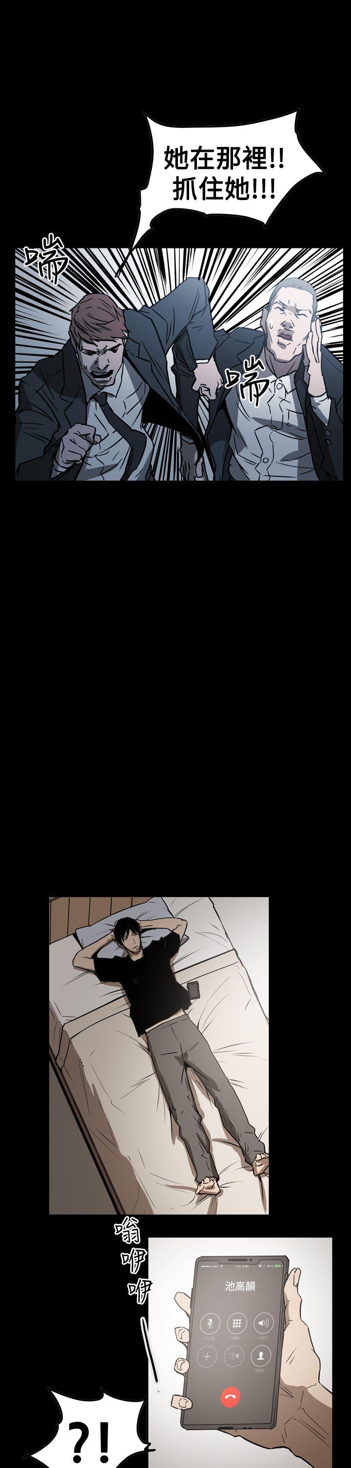ACE:禁断的诈欺之夜 第2季 第30話 第1页