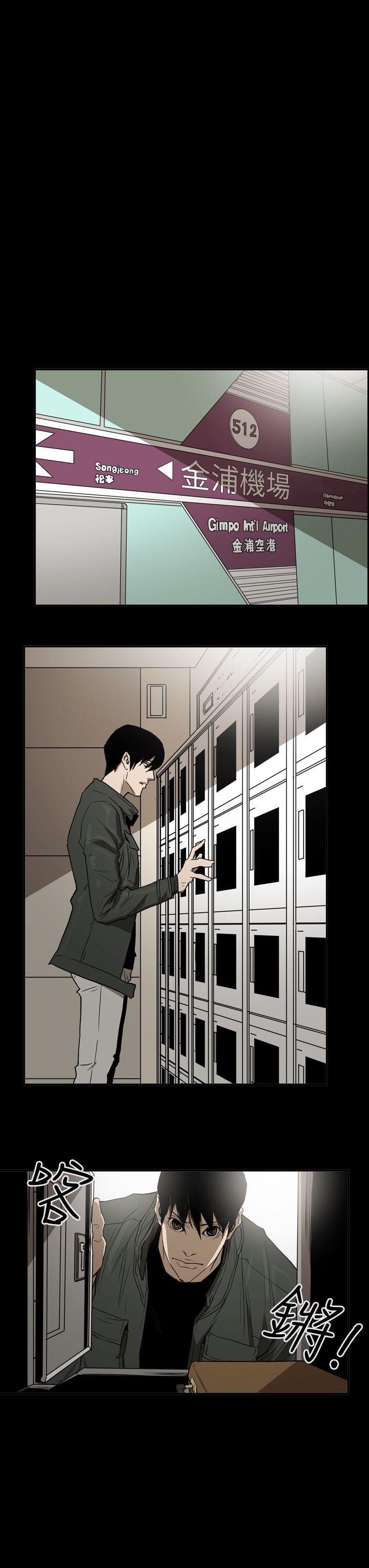 ACE:禁断的诈欺之夜 第2季 第30話 第9页