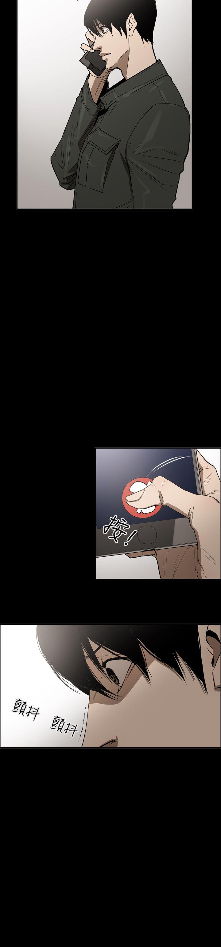 ACE:禁断的诈欺之夜 第2季 第30話 第6页