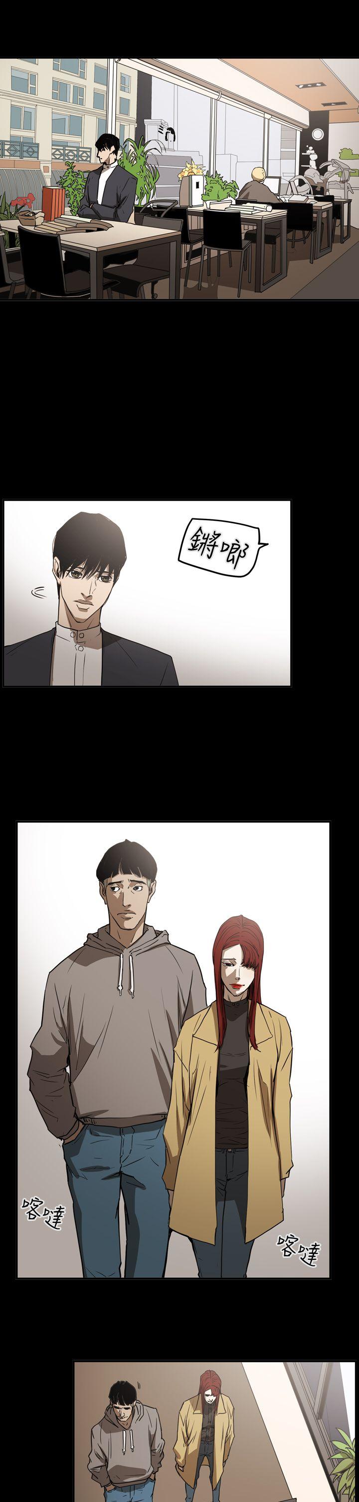 ACE:禁断的诈欺之夜 第2季 第31話 第14页