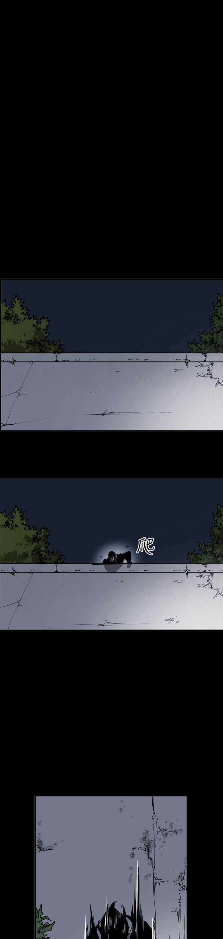 ACE:禁断的诈欺之夜 第2季 第32話 第7页