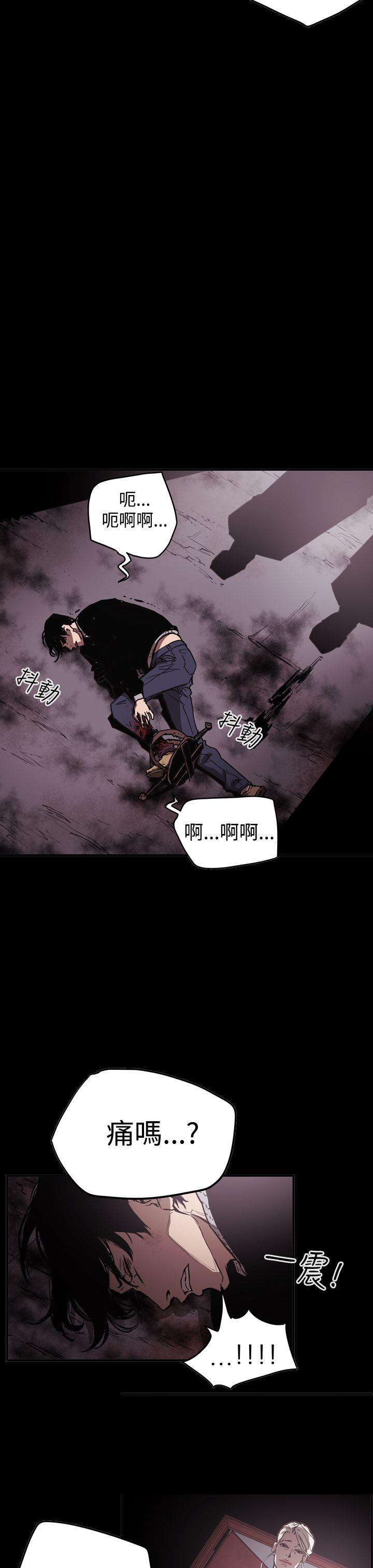 ACE:禁断的诈欺之夜 第2季 第33話 第7页