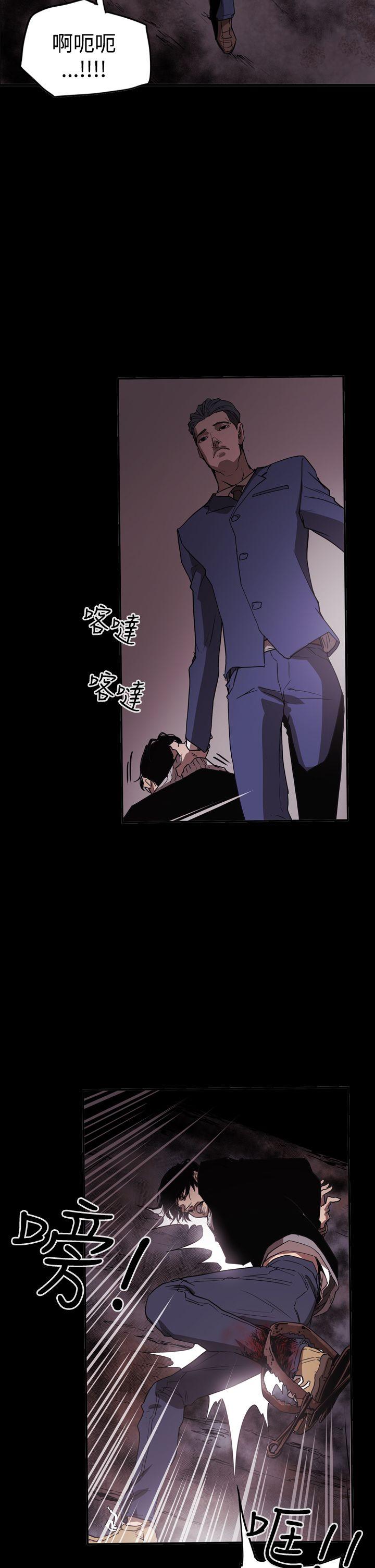 ACE:禁断的诈欺之夜 第2季 第33話 第15页
