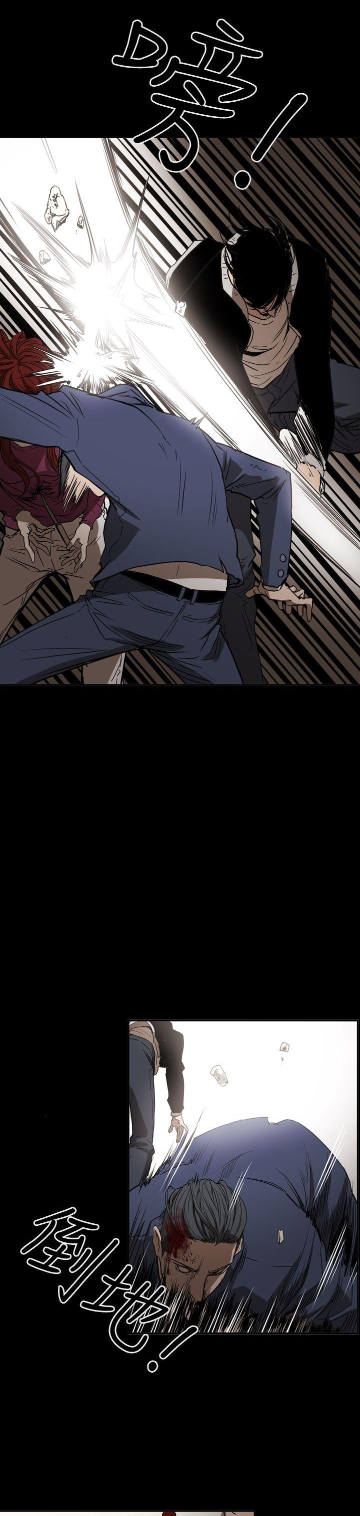 ACE:禁断的诈欺之夜 第2季 第34話 第17页