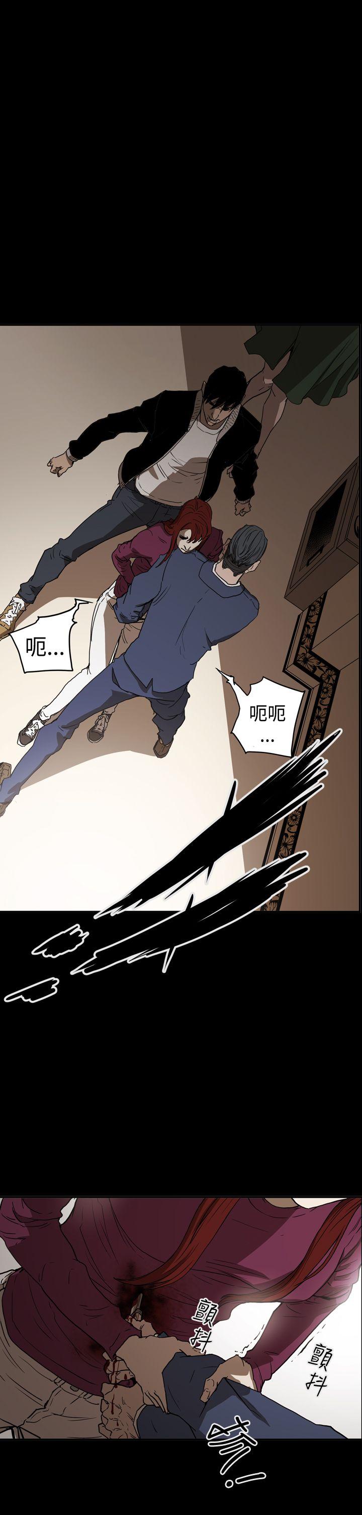 ACE:禁断的诈欺之夜 第2季 第34話 第15页