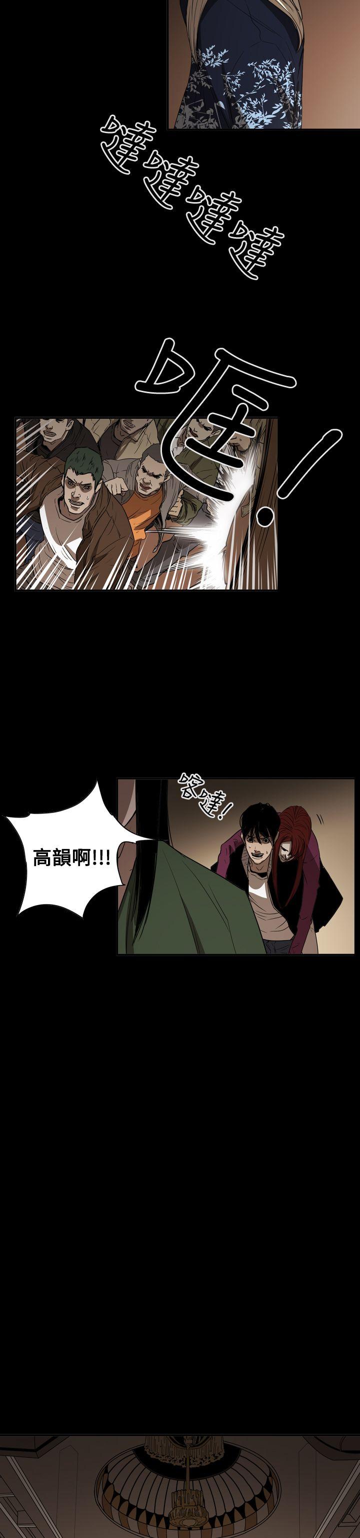 ACE:禁断的诈欺之夜 第2季 第34話 第26页