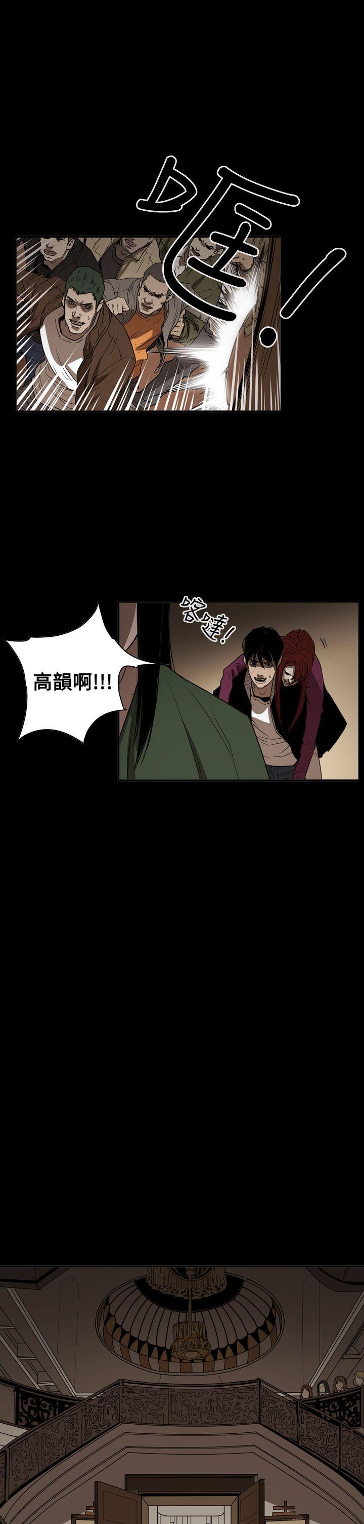 ACE:禁断的诈欺之夜 第2季 第35話 第1页