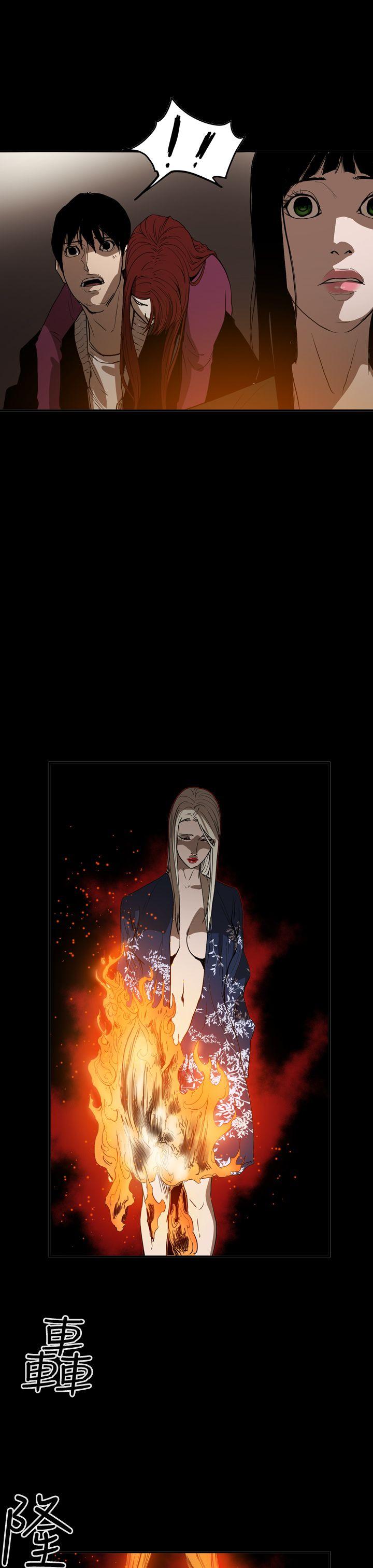 ACE:禁断的诈欺之夜 第2季 第35話 第7页