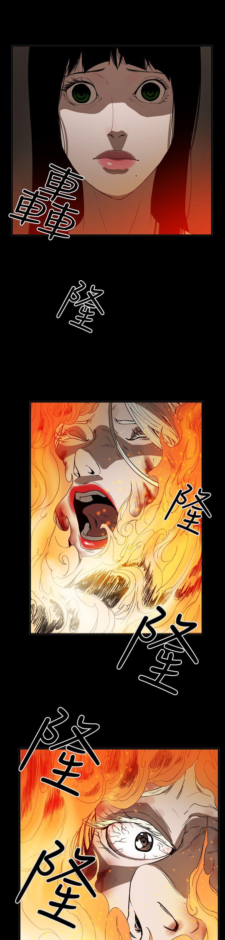 ACE:禁断的诈欺之夜 第2季 第35話 第10页