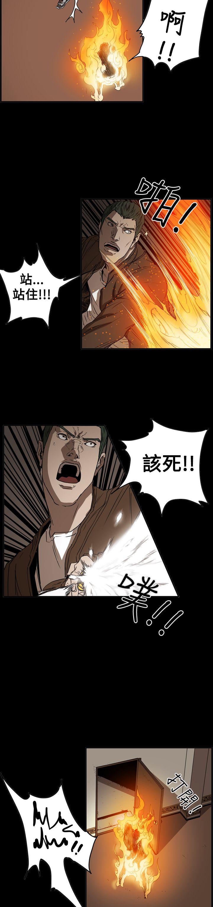 ACE:禁断的诈欺之夜 第2季 第35話 第12页