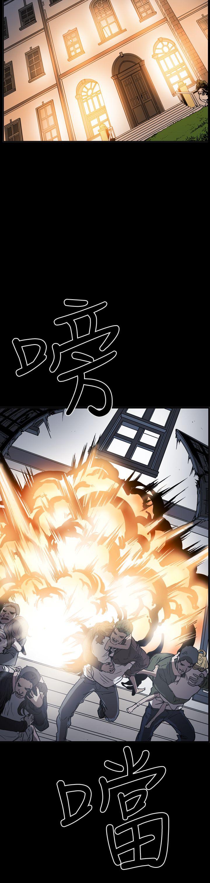 ACE:禁断的诈欺之夜 第2季 第35話 第16页