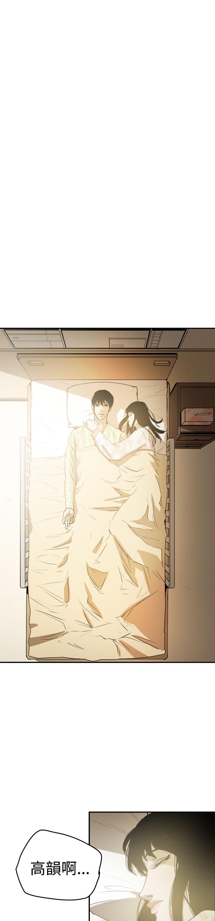 ACE:禁断的诈欺之夜 第2季 第35話 第25页