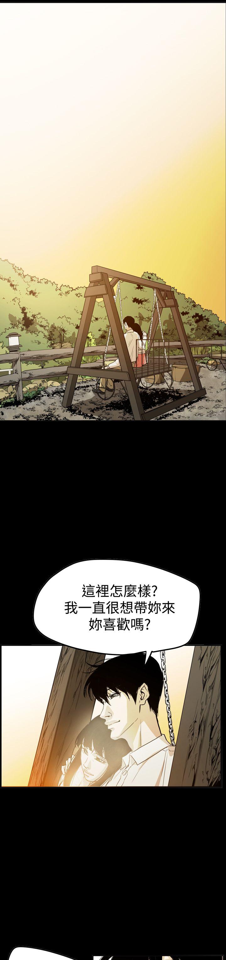 ACE:禁断的诈欺之夜 第2季 最終話 第23页