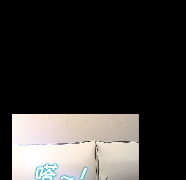 網紅出頭天 第10章 第5页