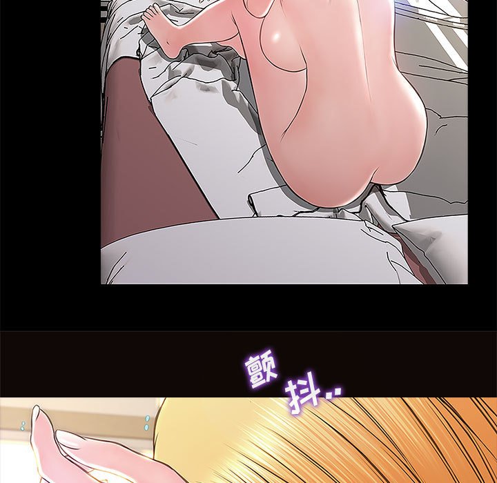 網紅出頭天 第10章 第53页