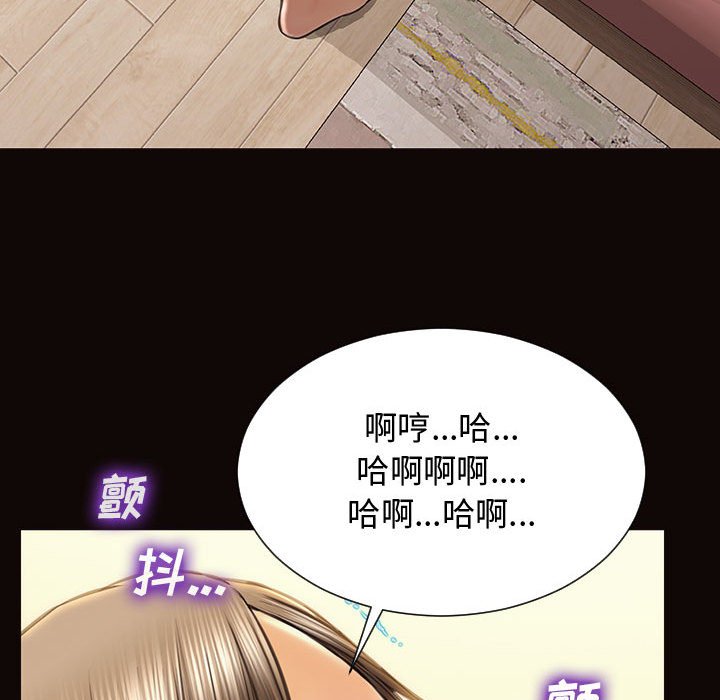 網紅出頭天 第13章 第35页