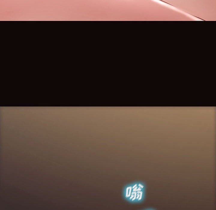 網紅出頭天 第14章 第6页