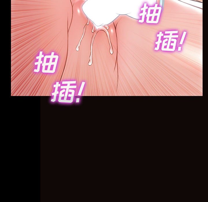 網紅出頭天 第15章 第118页