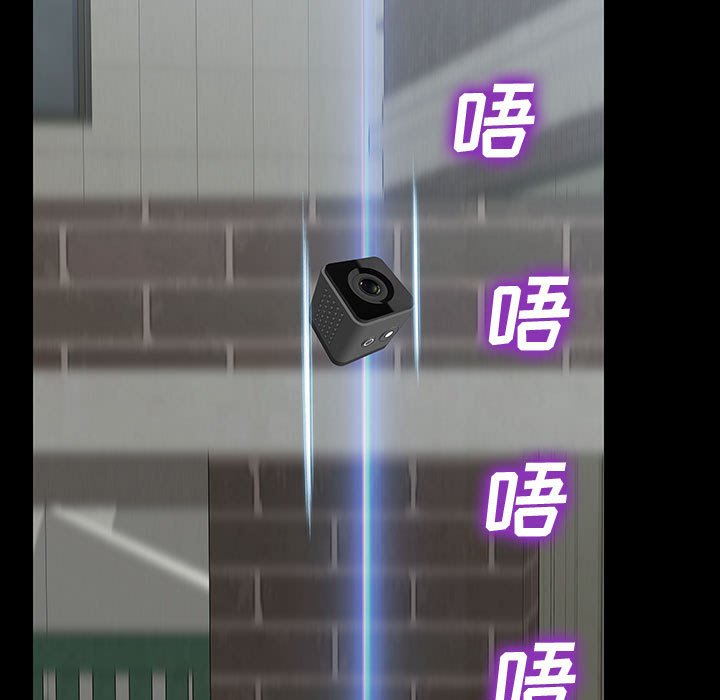 網紅出頭天 第15章 第168页