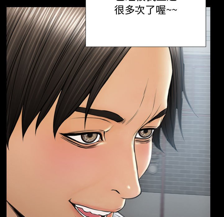 網紅出頭天 第15章 第152页