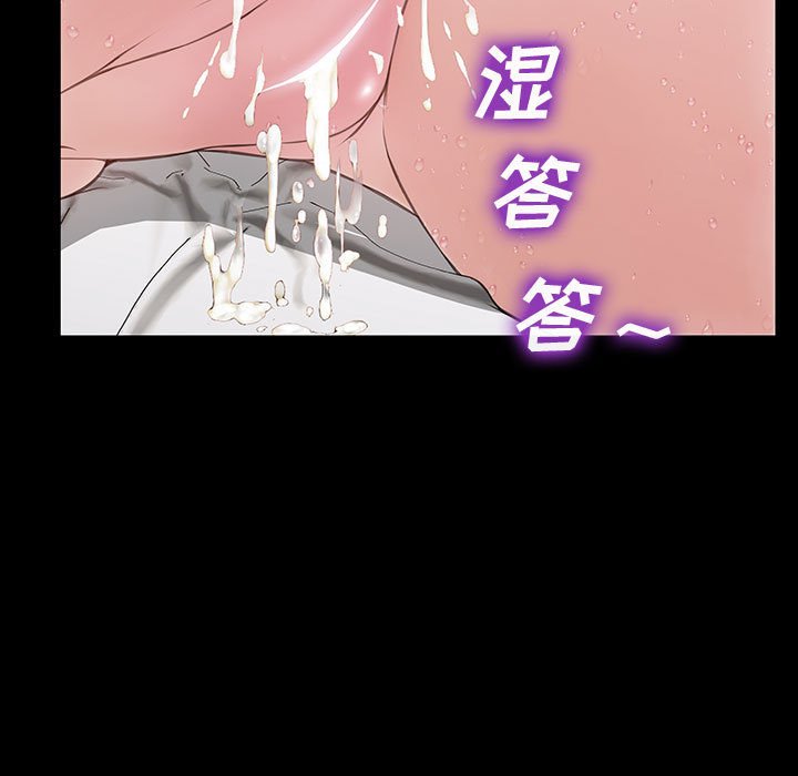 網紅出頭天 第15章 第136页
