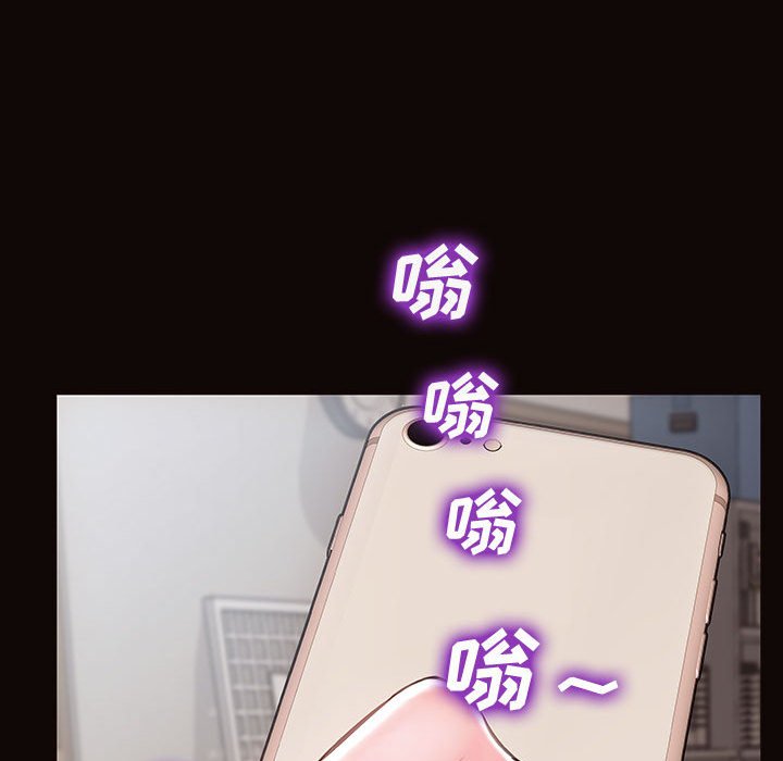 網紅出頭天 第16章 第158页