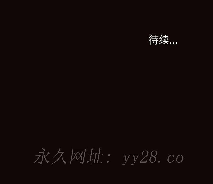 網紅出頭天 第16章 第169页