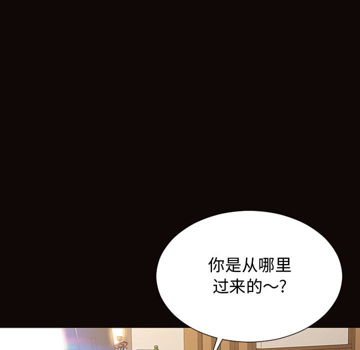 網紅出頭天 第17章 第115页