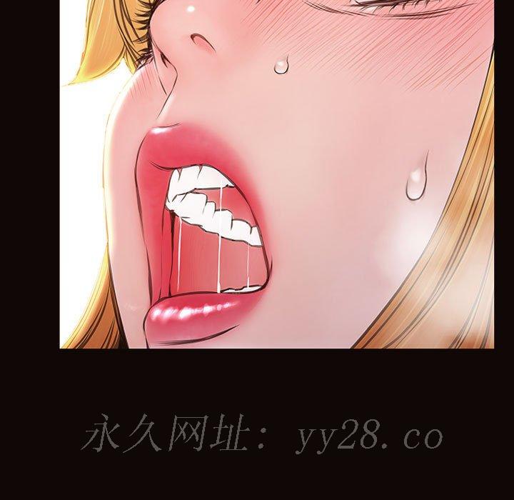 網紅出頭天 第18章 第138页
