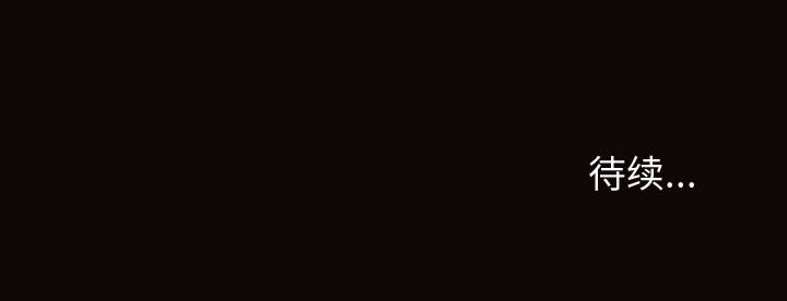 網紅出頭天 第18章 第139页