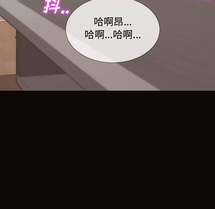 網紅出頭天 第19章 第55页