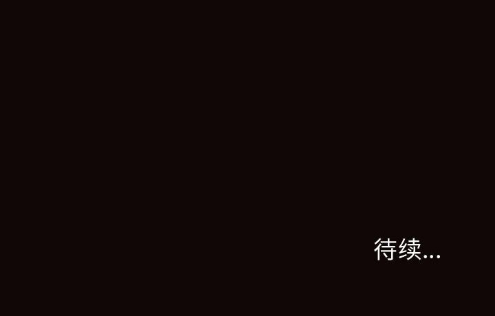 網紅出頭天 第19章 第159页