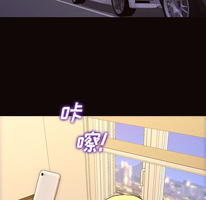 網紅出頭天 第19章 第108页