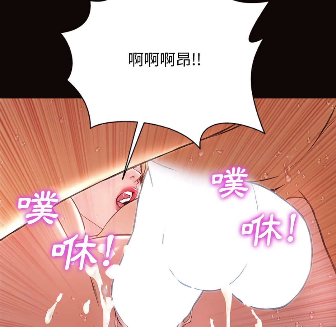 網紅出頭天 第24章 第60页