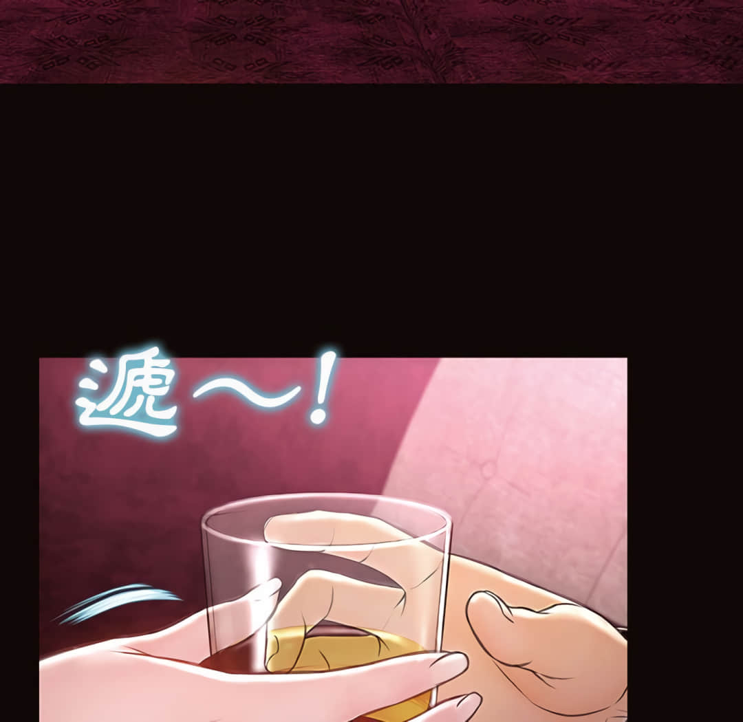 網紅出頭天 第24章 第96页
