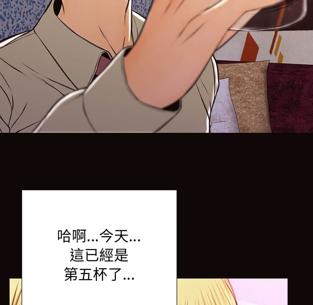 網紅出頭天 第24章 第105页