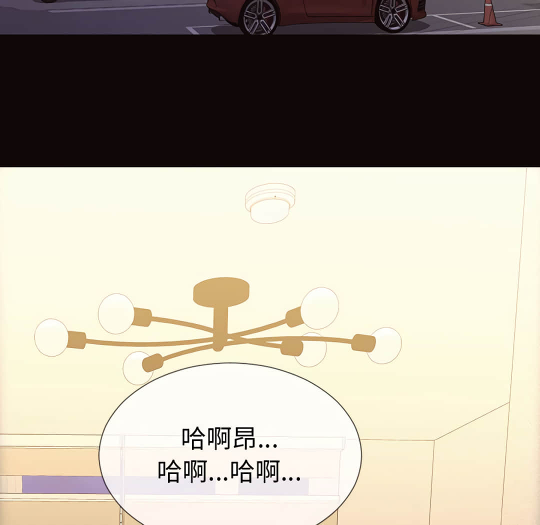網紅出頭天 第24章 第122页