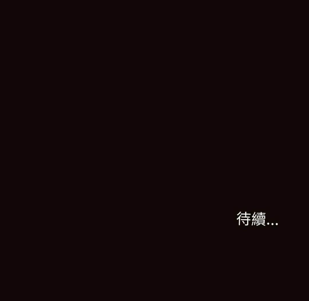 網紅出頭天 第24章 第126页
