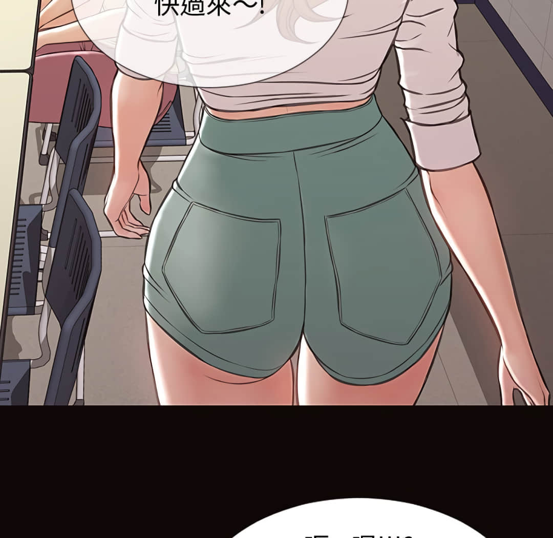 網紅出頭天 第25章 第67页