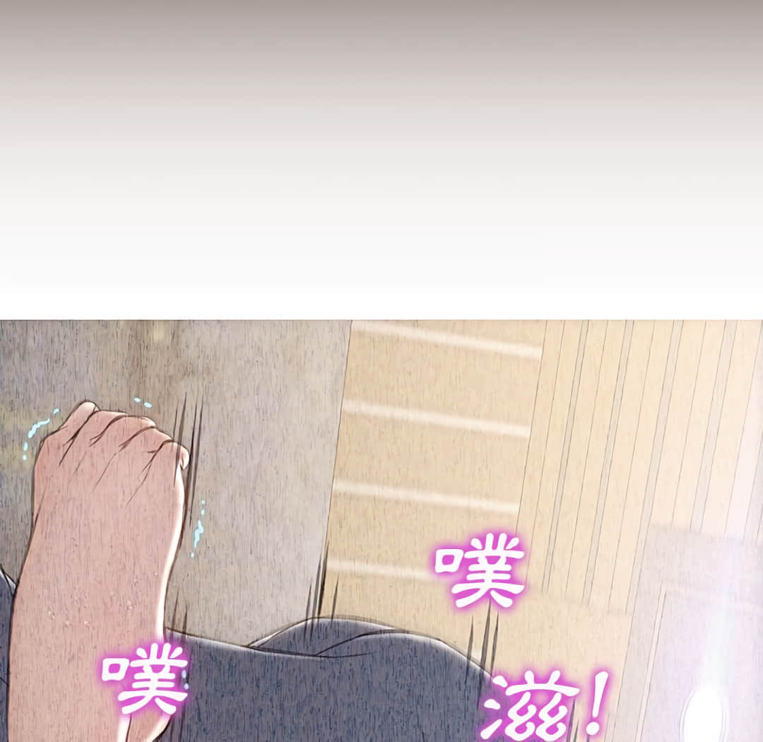 網紅出頭天 第25章 第142页