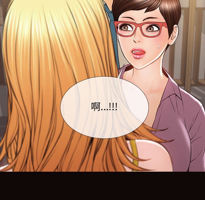 網紅出頭天 第27章 第134页