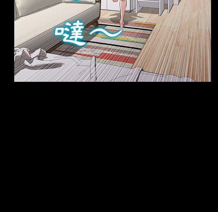 網紅出頭天 第27章 第116页