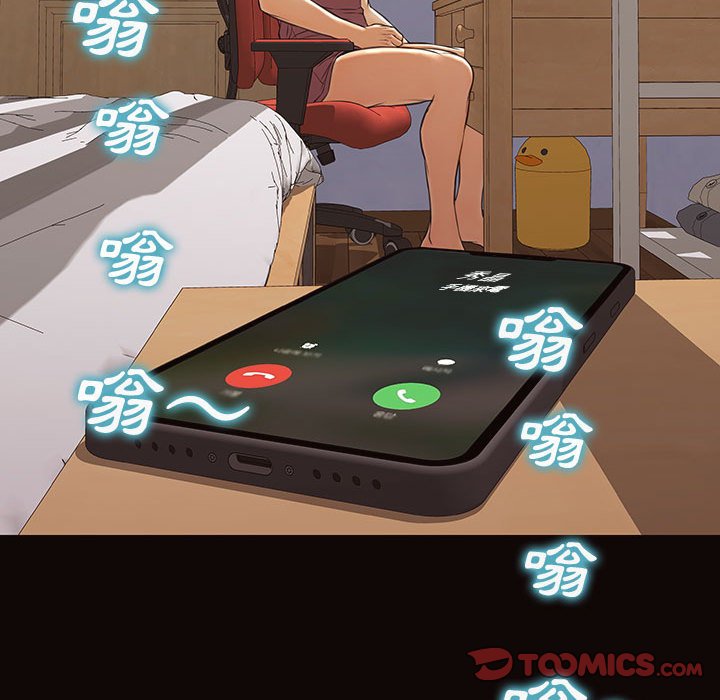 網紅出頭天 第29章 第135页