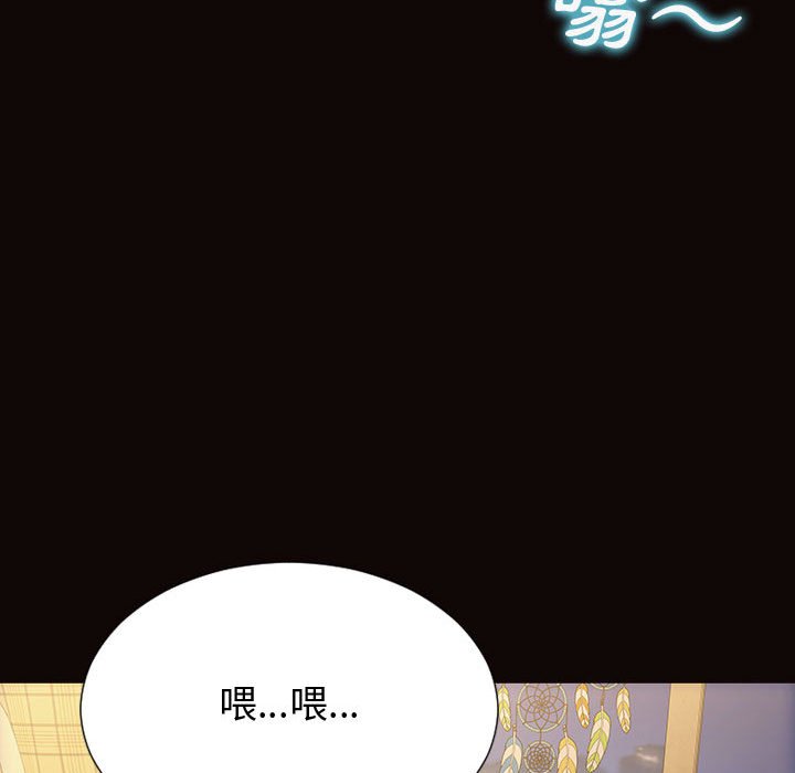 網紅出頭天 第29章 第136页