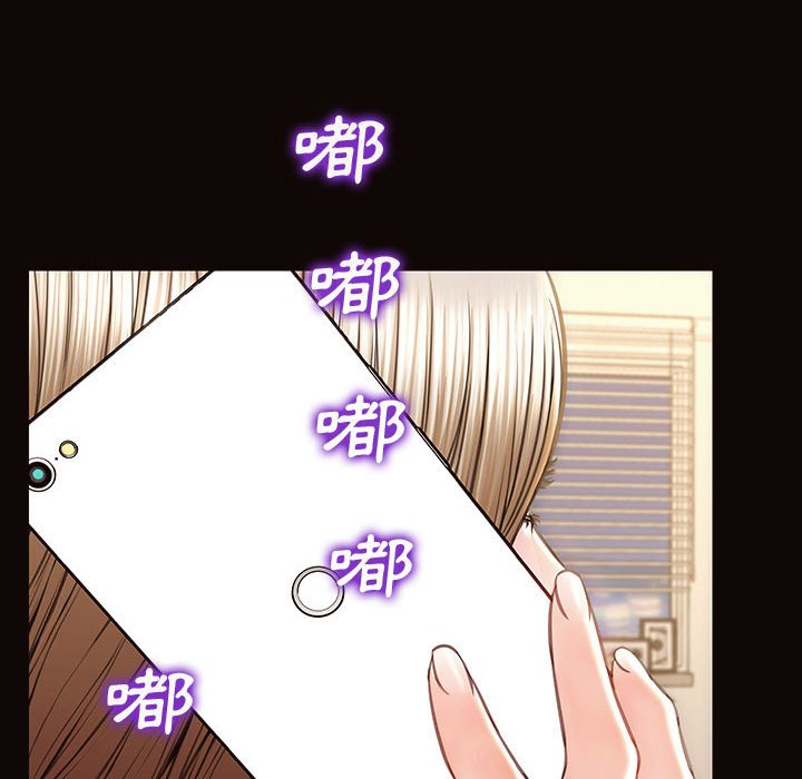 網紅出頭天 第29章 第58页