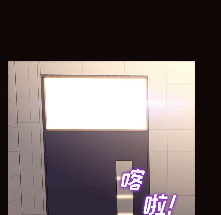 網紅出頭天 第20章 第22页