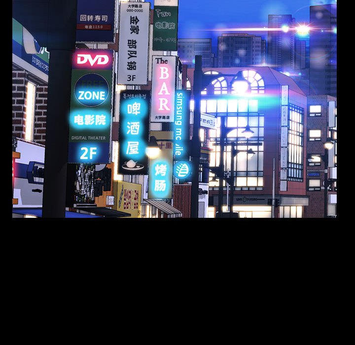 網紅出頭天 第21章 第5页