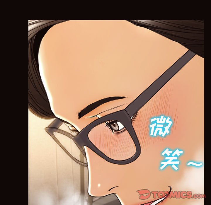 網紅出頭天 第21章 第39页