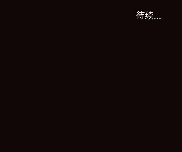 網紅出頭天 第21章 第142页
